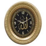 32x37 cm Oval Saatli Ayet-el Kürsi - Sarı