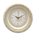 44 cm Ayetli Saat Ayet-el Kürsi - Beyaz Sarı