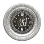 44 cm Ayetli Saat Ayet-el Kürsi - Gümüş Renk