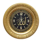 44 cm Ayetli Saat Ayet-el Kürsi - Sarı