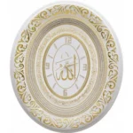 44x51 cm Oval Saat Ayetli Ayet-el Kürsi - Beyaz Sarı