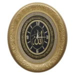 44x51 cm Oval Saat Ayetli Ayet-el Kürsi - Sarı
