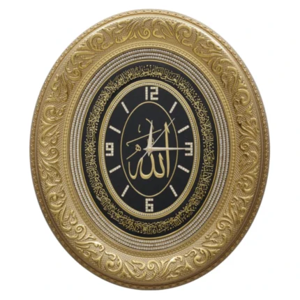 44x51 cm Oval Saat Ayetli Ayet-el Kürsi - Sarı