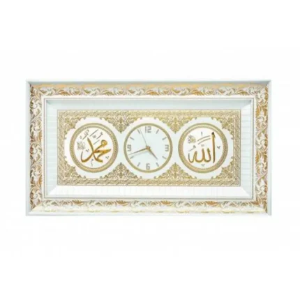 45x84 cm Ayetli Saat İsmi Celil-İsmi Nebi - Beyaz Sarı