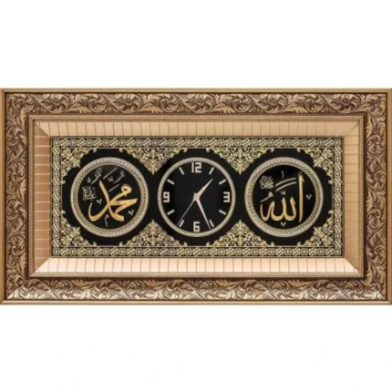 45x84 cm Ayetli Saat İsmi Celil-İsmi Nebi - Sarı