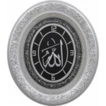 52x60 cm Oval Saat Ayetli Ayet-el Kürsi - Gümüş Renk