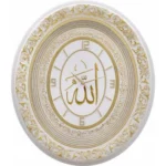 52x60 cm Oval Saat Ayetli Ayet-el Kürsi - Beyaz Sarı