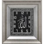 54x60 cm Ayetli Saat Ayet-el Kürsi - Gümüş Renk