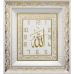 54x60 cm Ayetli Saat Ayet-el Kürsi - Beyaz Sarı