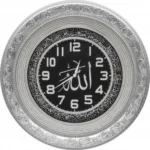 56 cm Saat Taşlı Ayetli Ayet-el Kürsi - Gümüş Renk