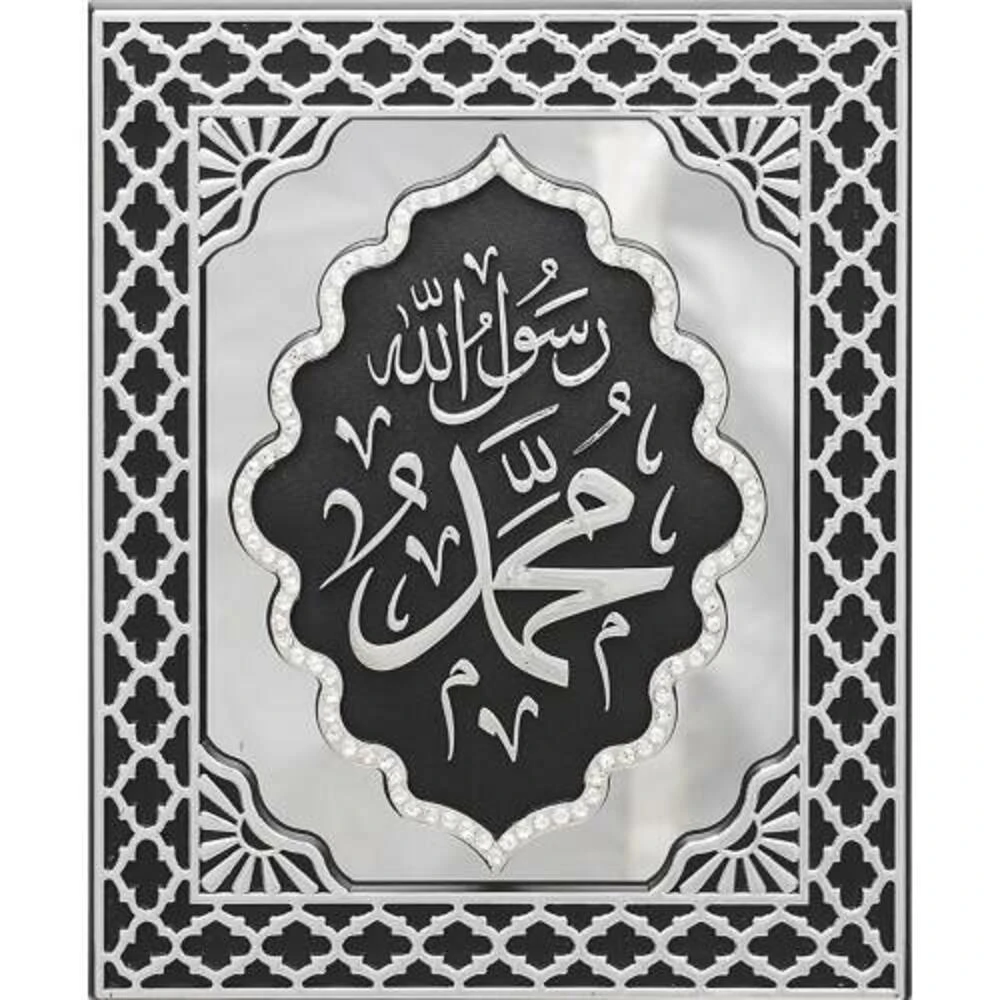 18x23-cm-aynali-pano-ismi-nebi-s 18x23 cm Aynalı Pano İsmi Nebi - Siyah Gümüş Renk - Görsel 1