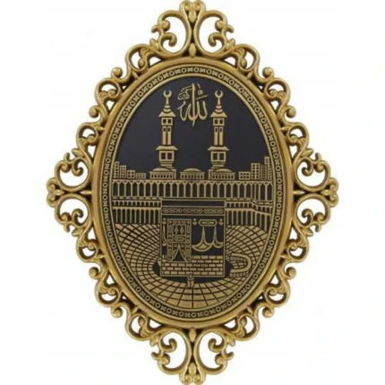 24x31 cm Oval Ayetli Kabe - Sarı