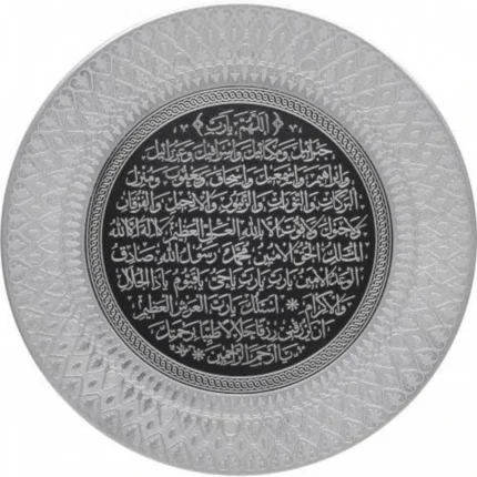 35 cm Tabak Ayetli Bereket - Gümüş Renk