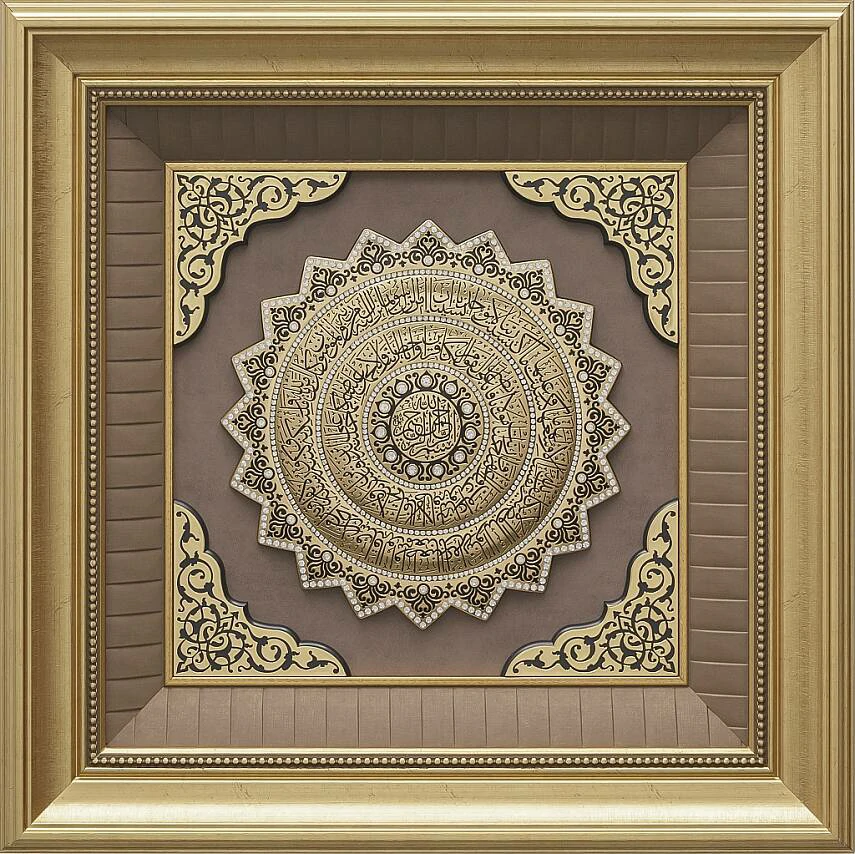 55x55-cm-papatya-serisi-amenerra (1) 55x55 cm Papatya Serisi Amenerrasulü - Sarı - Görsel 1