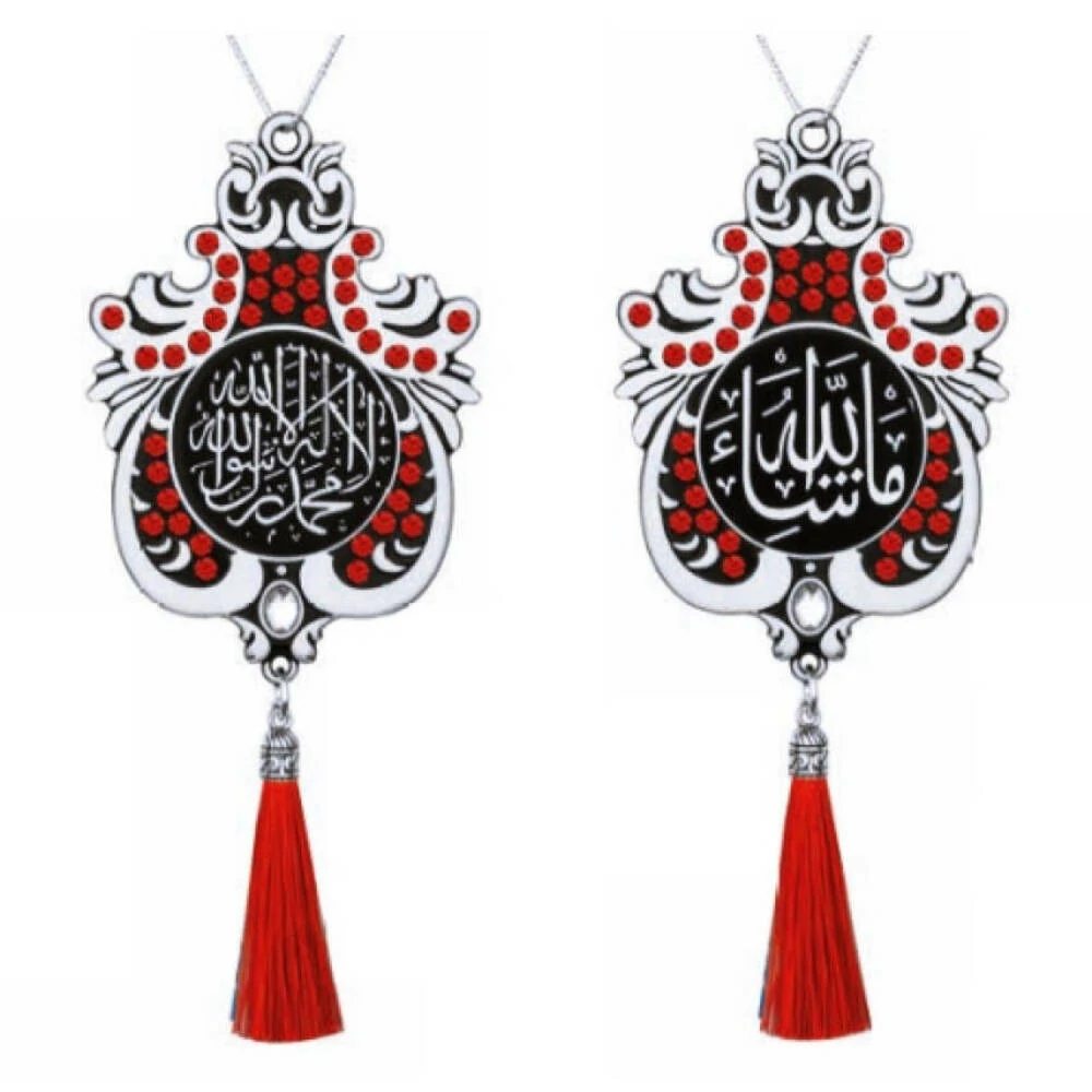 maskot-buyuk-lale-kelime-i-tevhi Maskot Büyük Lale Kelime-i Tevhid Maşaallah Kırmızı Taşlı Püsküllü - Beyaz (5'Lİ PAKET) - Görsel 1